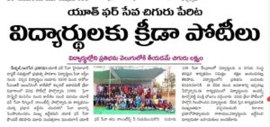  Hyderabad News Media 01